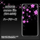 アクオス センス ライト SH-M05 高画質仕上げ 背面印刷 ハードケース【019 桜クリスタル】