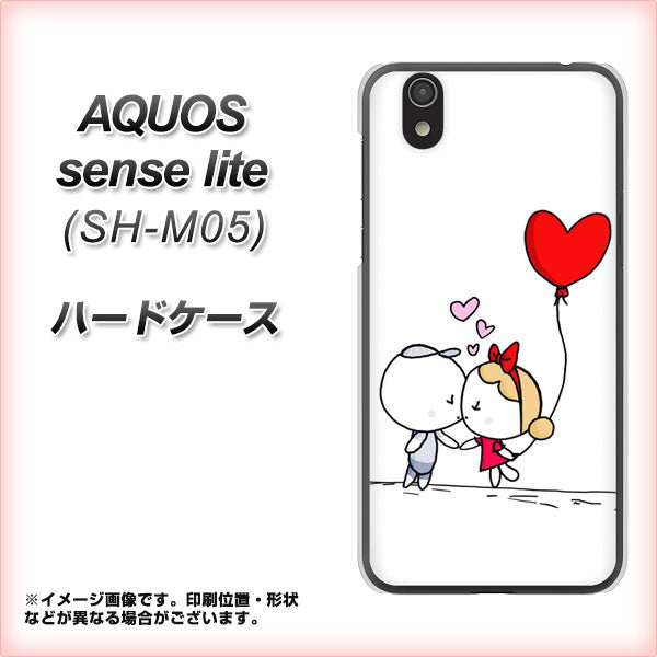 アクオス センス ライト SH-M05 高画質仕上げ 背面印刷 ハードケース【025 小さな恋の物語】