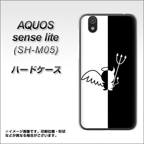 アクオス センス ライト SH-M05 高画質仕上げ 背面印刷 ハードケース【027 ハーフデビット】