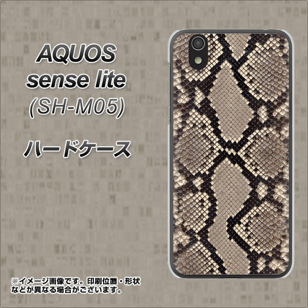 アクオス センス ライト SH-M05 高画質仕上げ 背面印刷 ハードケース【049 ヘビ柄】