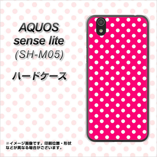 アクオス センス ライト SH-M05 高画質仕上げ 背面印刷 ハードケース【056 シンプル柄（水玉） ピンク】