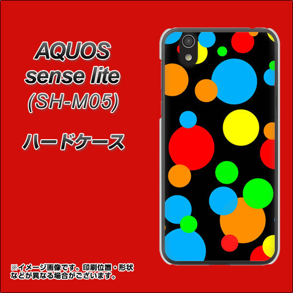 アクオス センス ライト SH-M05 高画質仕上げ 背面印刷 ハードケース【076 シンプル（大阪のおばちゃん）】