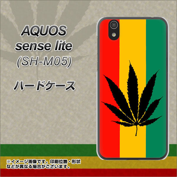 アクオス センス ライト SH-M05 高画質仕上げ 背面印刷 ハードケース【083 大麻ラスタカラー】
