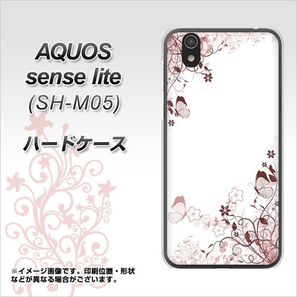 アクオス センス ライト SH-M05 高画質仕上げ 背面印刷 ハードケース【142 桔梗と桜と蝶】