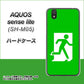 アクオス センス ライト SH-M05 高画質仕上げ 背面印刷 ハードケース【163 非常口】
