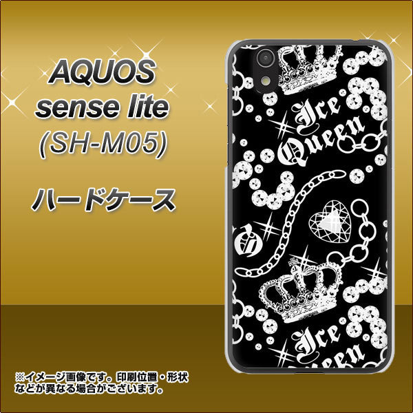 アクオス センス ライト SH-M05 高画質仕上げ 背面印刷 ハードケース【187 ゴージャス クラウン】