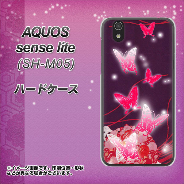 アクオス センス ライト SH-M05 高画質仕上げ 背面印刷 ハードケース【251 紅の蝶】