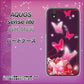 アクオス センス ライト SH-M05 高画質仕上げ 背面印刷 ハードケース【251 紅の蝶】
