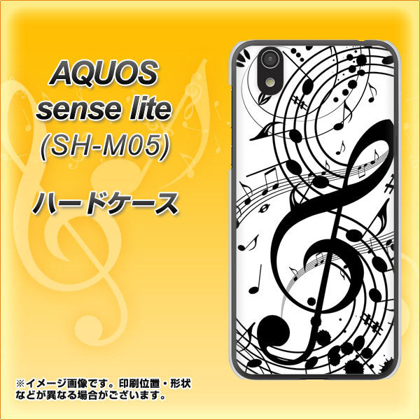 アクオス センス ライト SH-M05 高画質仕上げ 背面印刷 ハードケース【260 あふれる音符】