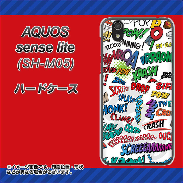 アクオス センス ライト SH-M05 高画質仕上げ 背面印刷 ハードケース【271 アメリカン キャッチコピー】