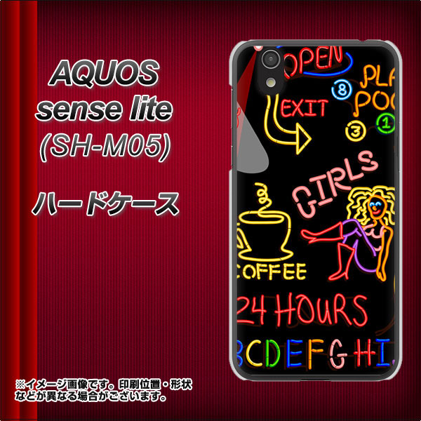 アクオス センス ライト SH-M05 高画質仕上げ 背面印刷 ハードケース【284 カジノ】
