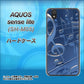 アクオス センス ライト SH-M05 高画質仕上げ 背面印刷 ハードケース【286 3D 音符】