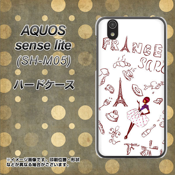 アクオス センス ライト SH-M05 高画質仕上げ 背面印刷 ハードケース【296 フランス】