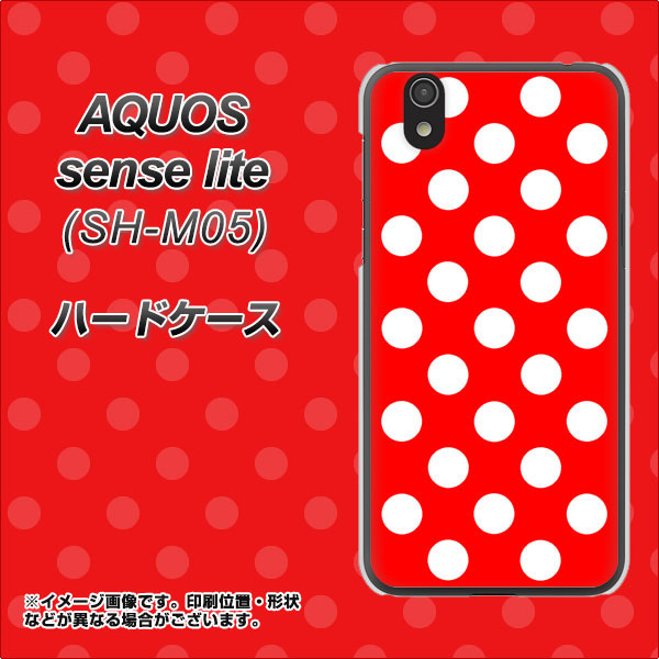 アクオス センス ライト SH-M05 高画質仕上げ 背面印刷 ハードケース【331 シンプル柄（水玉）レッドBig】