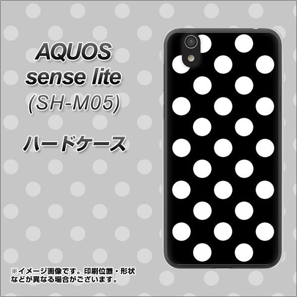 アクオス センス ライト SH-M05 高画質仕上げ 背面印刷 ハードケース【332 シンプル柄（水玉）ブラックBig】