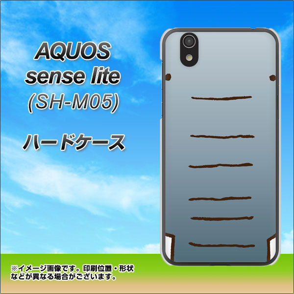 アクオス センス ライト SH-M05 高画質仕上げ 背面印刷 ハードケース【345 ぞう】