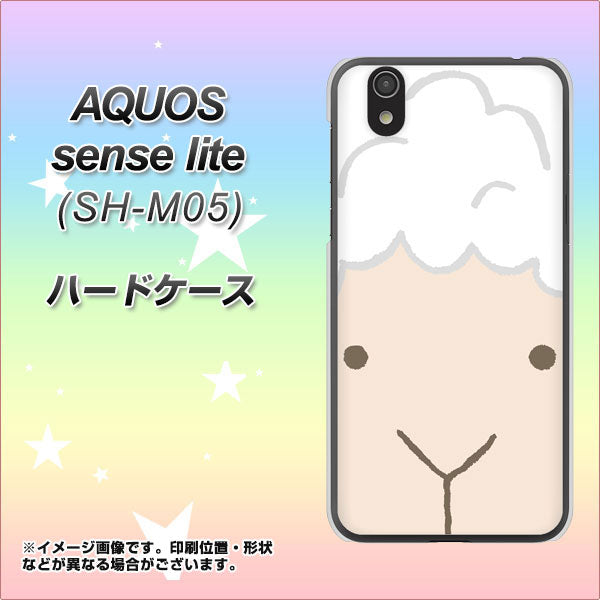アクオス センス ライト SH-M05 高画質仕上げ 背面印刷 ハードケース【346 ひつじ】
