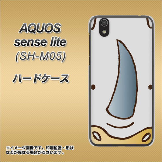 AQUOS sense lite 350 さい ハードケース 背面印刷