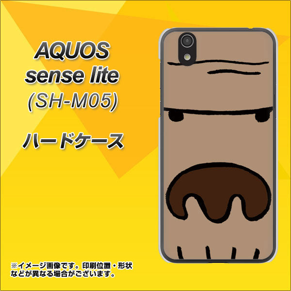 アクオス センス ライト SH-M05 高画質仕上げ 背面印刷 ハードケース【352 ごりら】