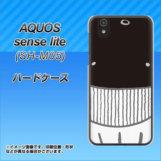 AQUOS sense lite 355 くじら ハードケース 背面印刷