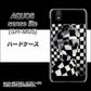 アクオス センス ライト SH-M05 高画質仕上げ 背面印刷 ハードケース【357 bk&wh】