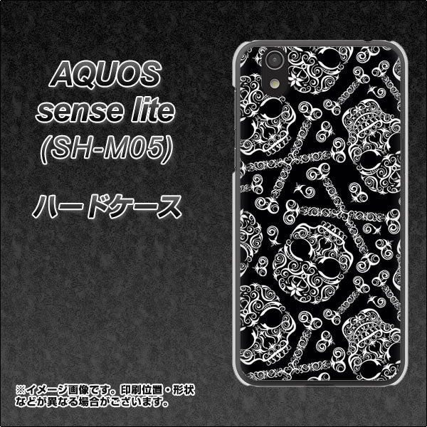 アクオス センス ライト SH-M05 高画質仕上げ 背面印刷 ハードケース【363 ドクロの刺青】