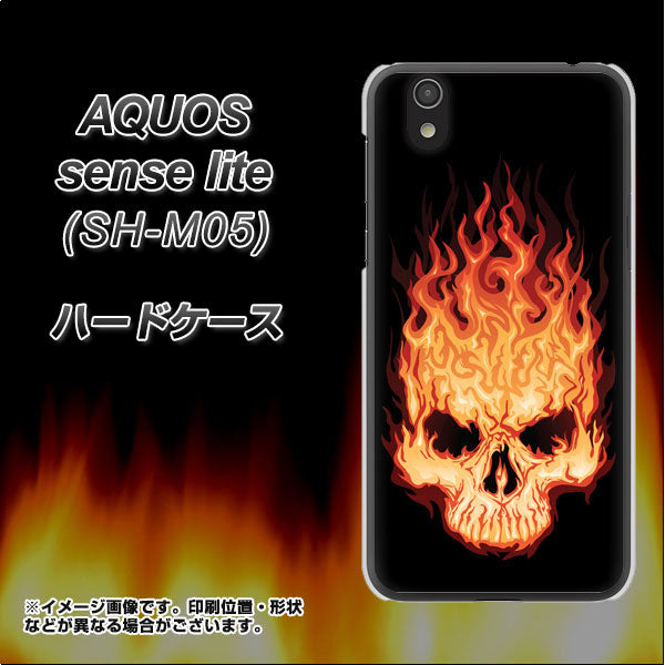 アクオス センス ライト SH-M05 高画質仕上げ 背面印刷 ハードケース【364 ドクロの怒り】
