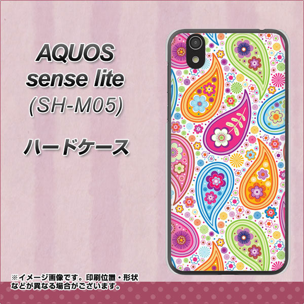 アクオス センス ライト SH-M05 高画質仕上げ 背面印刷 ハードケース【378 カラフルペイズリー】