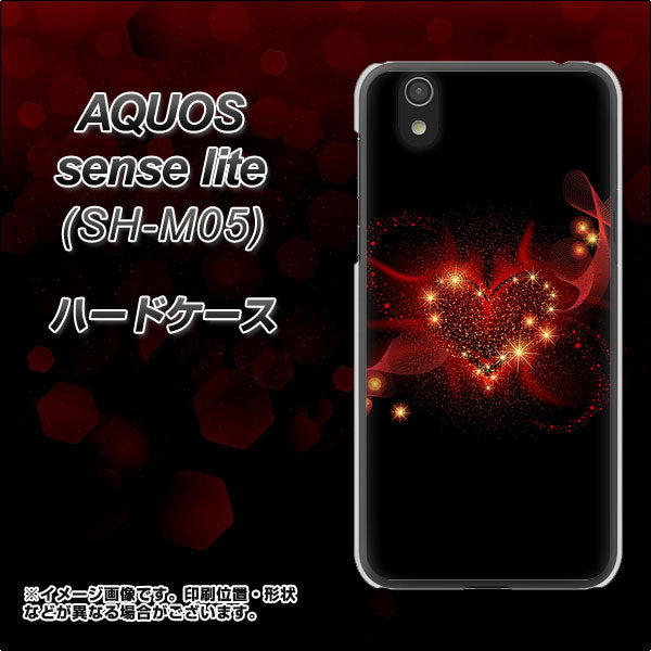 アクオス センス ライト SH-M05 高画質仕上げ 背面印刷 ハードケース【382 ハートの創生】