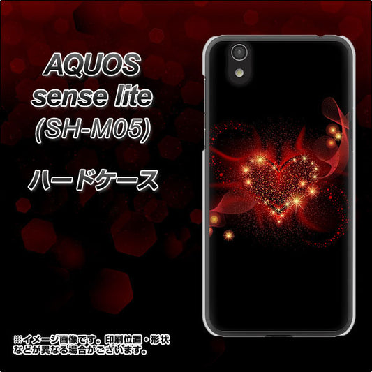 AQUOS sense lite 382 ハートの創生 ハードケース 背面印刷