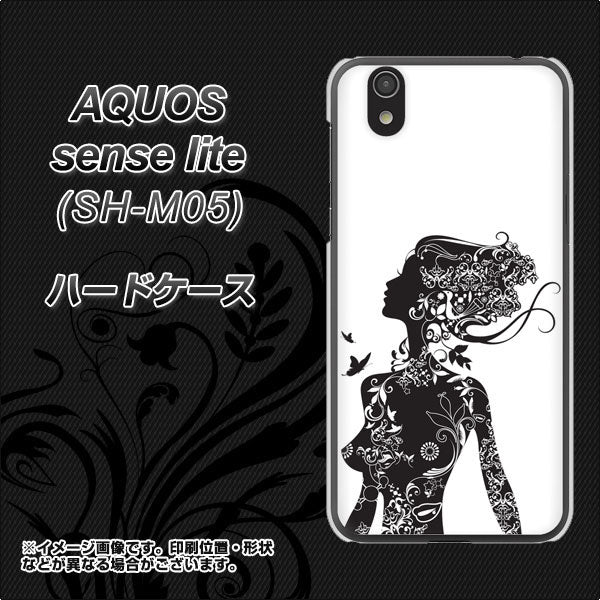 アクオス センス ライト SH-M05 高画質仕上げ 背面印刷 ハードケース【384 ボディアート】