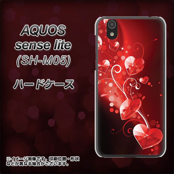 アクオス センス ライト SH-M05 高画質仕上げ 背面印刷 ハードケース【385 クリスタルな恋】