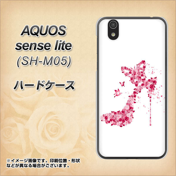 アクオス センス ライト SH-M05 高画質仕上げ 背面印刷 ハードケース【387 薔薇のハイヒール】