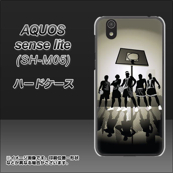 アクオス センス ライト SH-M05 高画質仕上げ 背面印刷 ハードケース【389 クールバスケ】