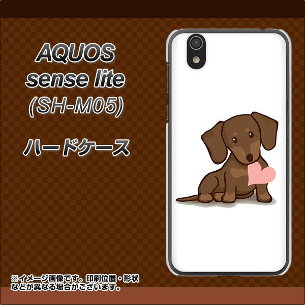 アクオス センス ライト SH-M05 高画質仕上げ 背面印刷 ハードケース【394 I love ダックス】