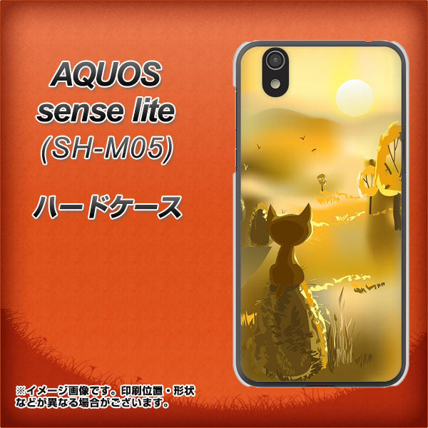 アクオス センス ライト SH-M05 高画質仕上げ 背面印刷 ハードケース【400 たそがれの猫】