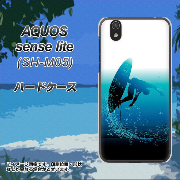アクオス センス ライト SH-M05 高画質仕上げ 背面印刷 ハードケース【416 カットバック】