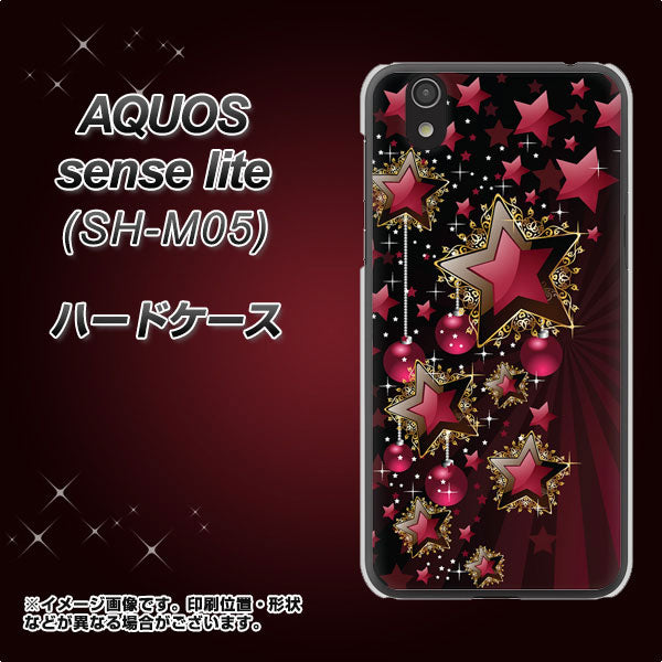 アクオス センス ライト SH-M05 高画質仕上げ 背面印刷 ハードケース【434 星の壁】