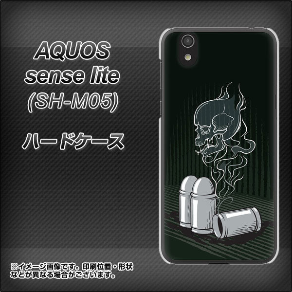 アクオス センス ライト SH-M05 高画質仕上げ 背面印刷 ハードケース【481 弾丸】