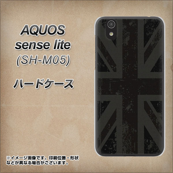 アクオス センス ライト SH-M05 高画質仕上げ 背面印刷 ハードケース【505 ユニオンジャック ダーク】
