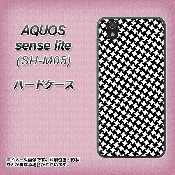 アクオス センス ライト SH-M05 高画質仕上げ 背面印刷 ハードケース【514 和柄＆筆文字 風車】
