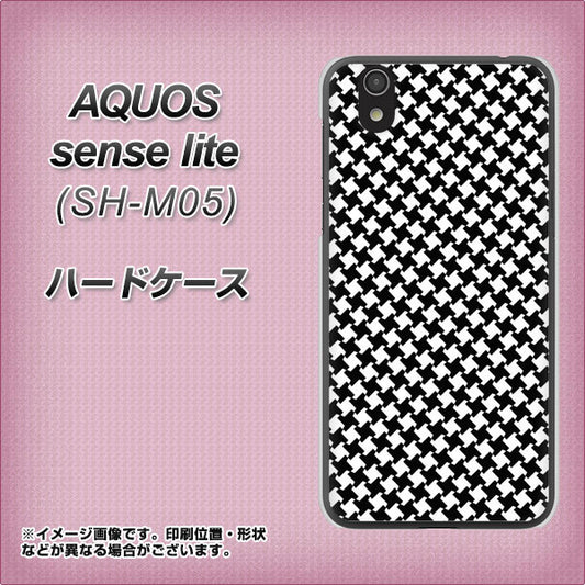 AQUOS sense lite 514 和柄＆筆文字 風車 ハードケース 背面印刷