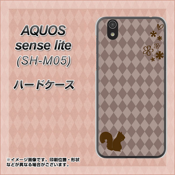 アクオス センス ライト SH-M05 高画質仕上げ 背面印刷 ハードケース【515 リス】