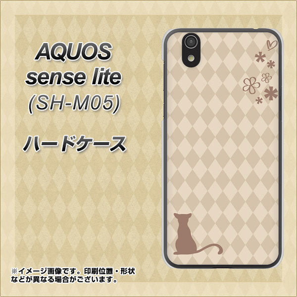 アクオス センス ライト SH-M05 高画質仕上げ 背面印刷 ハードケース【516 ワラビー】