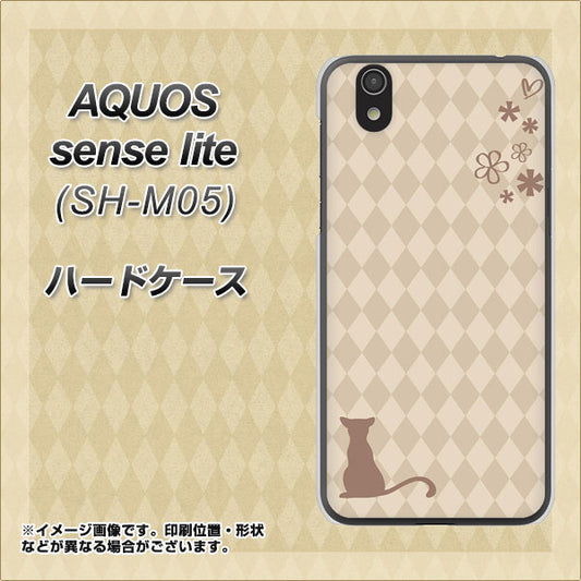 AQUOS sense lite 516 ワラビー ハードケース 背面印刷