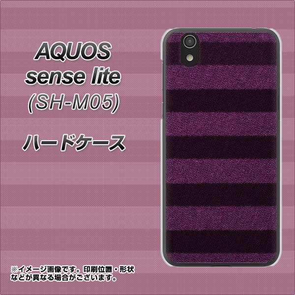 アクオス センス ライト SH-M05 高画質仕上げ 背面印刷 ハードケース【533 極太ボーダーPR&NV】