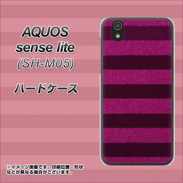 アクオス センス ライト SH-M05 高画質仕上げ 背面印刷 ハードケース【534 極太ボーダーPK&NV】