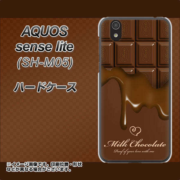 アクオス センス ライト SH-M05 高画質仕上げ 背面印刷 ハードケース【536 板チョコ-ハート】