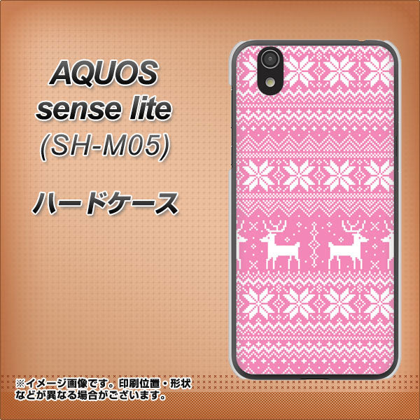 アクオス センス ライト SH-M05 高画質仕上げ 背面印刷 ハードケース【544 シンプル絵ピンク】