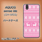 アクオス センス ライト SH-M05 高画質仕上げ 背面印刷 ハードケース【544 シンプル絵ピンク】